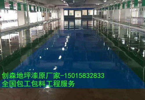 雷州西湖透水路面地坪漆施工廠家