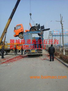 做工精致的路邊石開槽機(jī),做工精致的路邊石開槽機(jī)生產(chǎn)廠家,做工精致的路邊石開槽機(jī)價(jià)格
